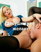 sex pazintys