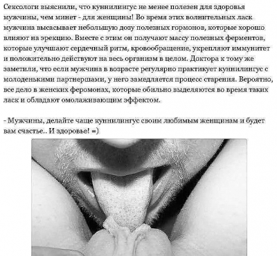 sex pazintys